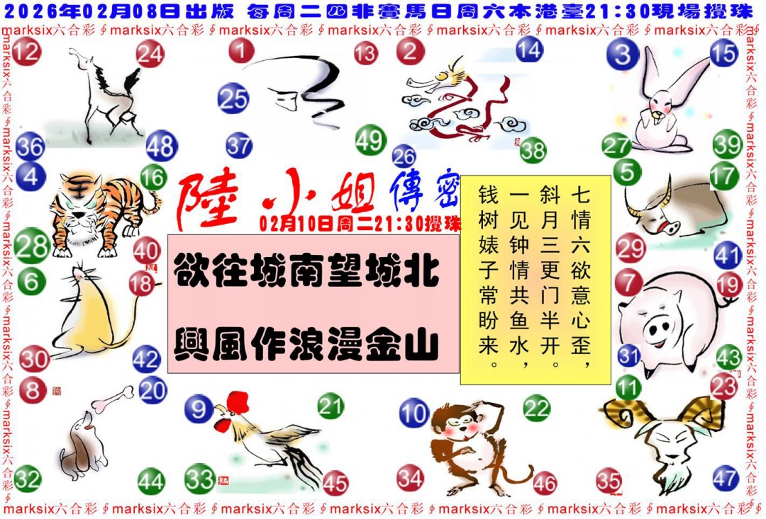 017期陆小姐传密B[图]