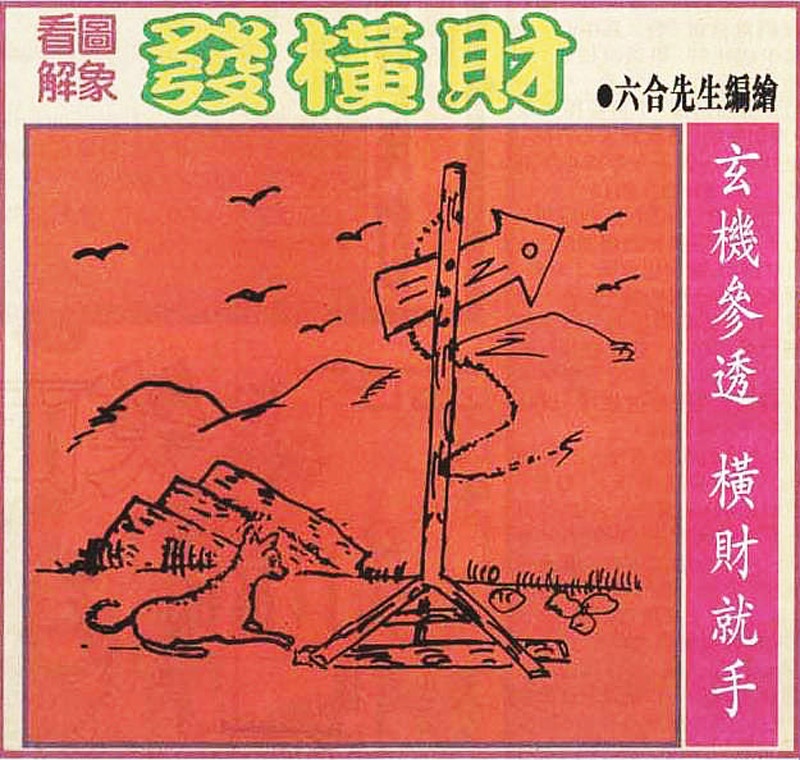 017期大财经发财图[图]